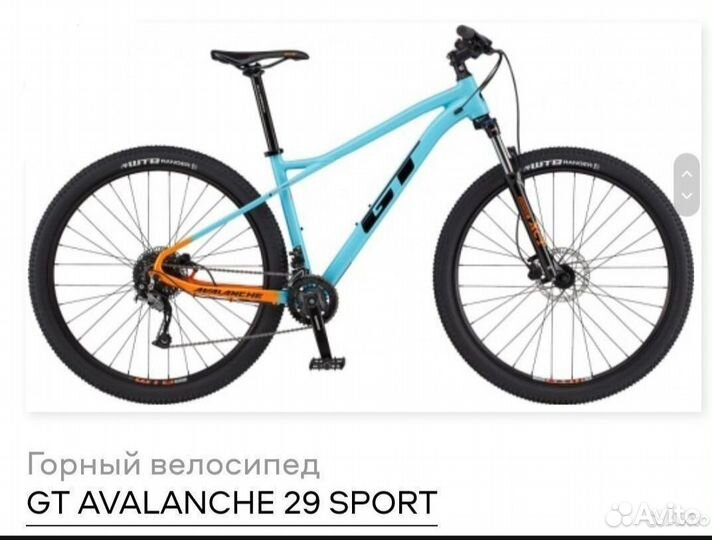 Gt avalanche sport 29