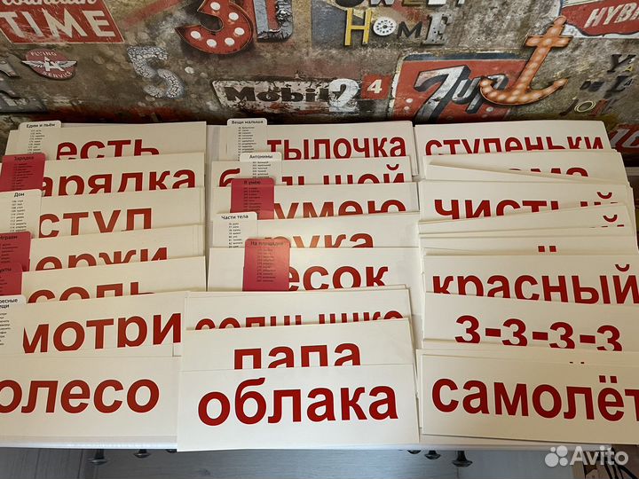 Чтение с пеленок