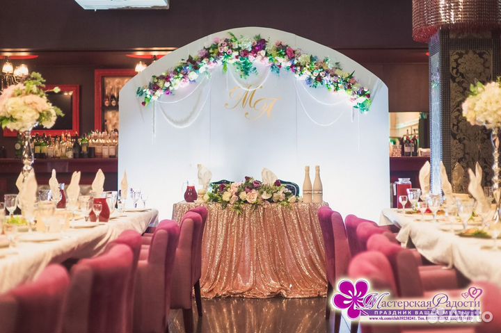 Декор (оформление) свадеб, юбилеев