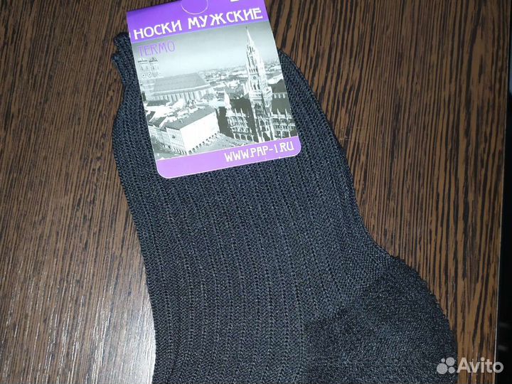 Носки мужские