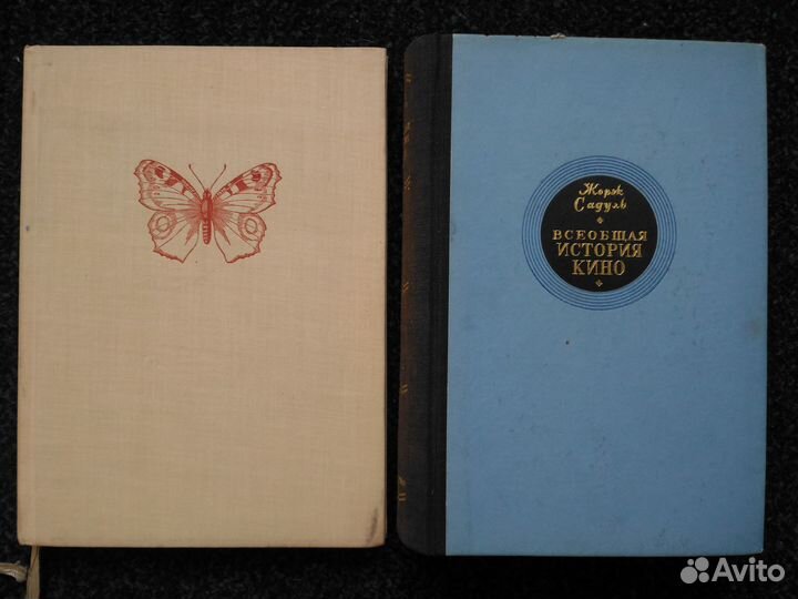 Советские издания 1950-60-х годов