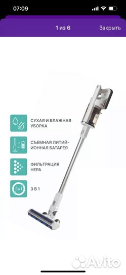 Вертикальный пылесос gorenje
