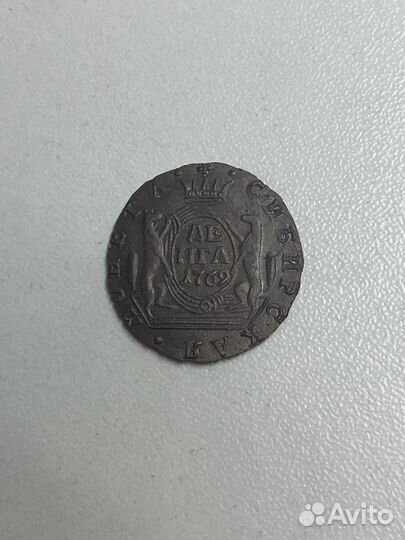 Денга Екатерина 2 1769год