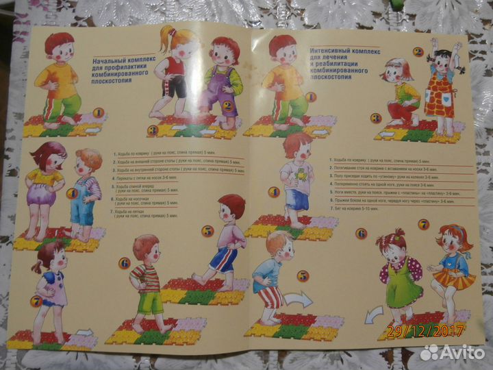 Продается новый массажный коврик