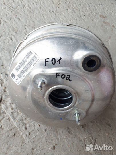 Вакум тормозной Bmw F01, F06, F10