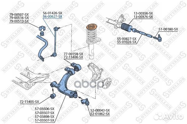 56-00627-SX тяга стабилизатора переднего Peuge