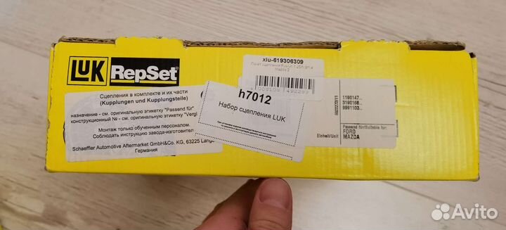 Сцепление Ford Fusion/Fiesta+Выжимной