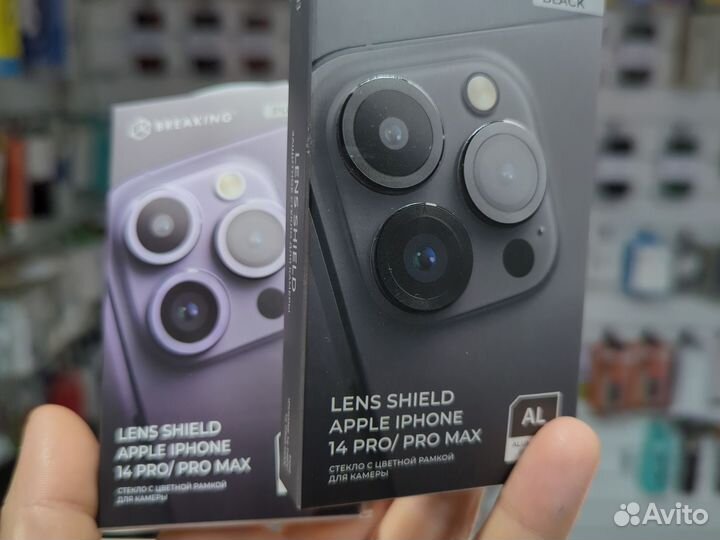 Стекло на камеру iPhone 14 Pro / Max