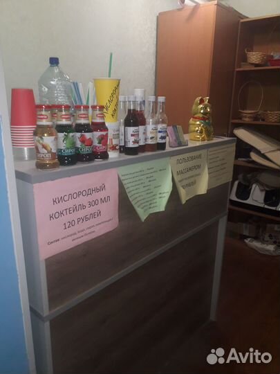 Продажа Соляной пещеры