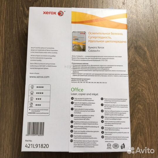 Офисная бумага a4 xerox