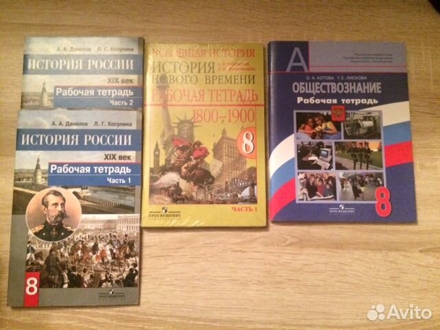 Учебники 6 -11 класс, егэ по разным предметам