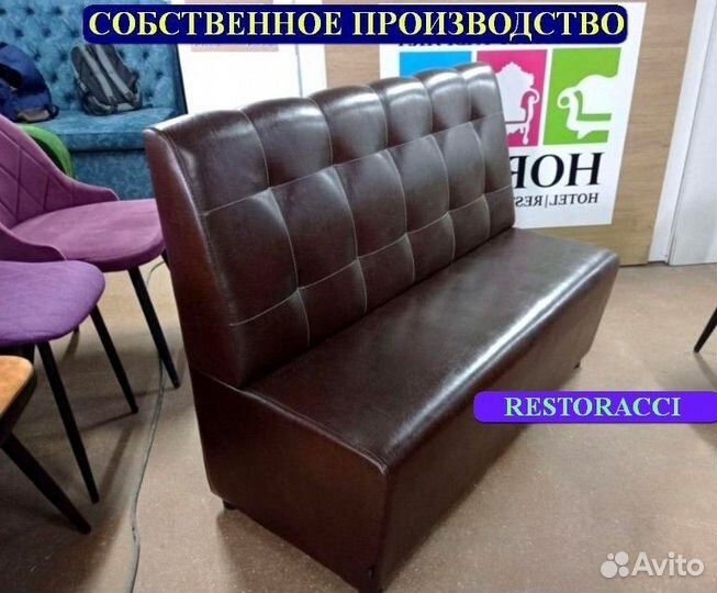 Диван новые