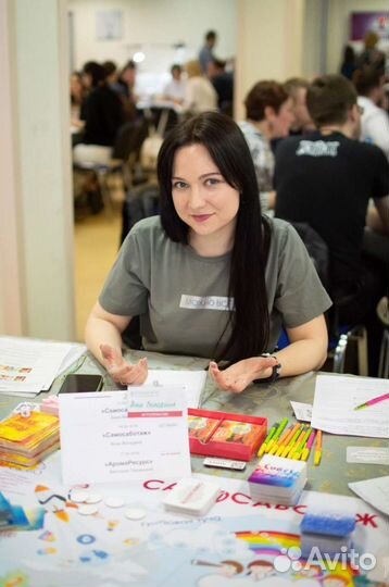 Трансформационная игра 