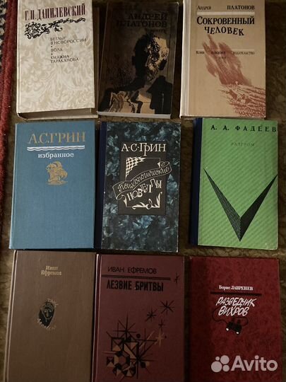 Книги