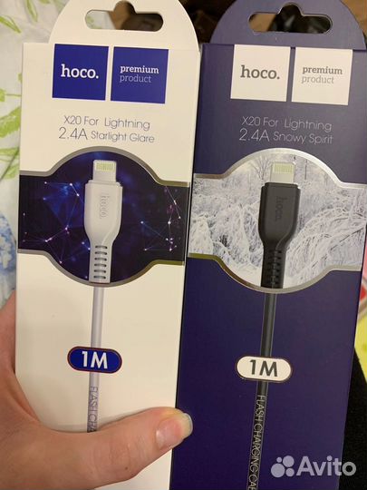 Зарядка провода стекла чехлы