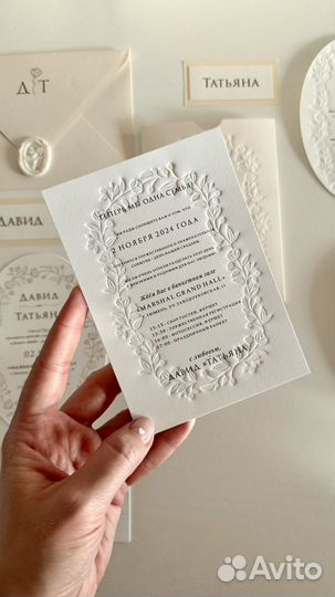 Пригласительные на свадьбу молочные бежевые цветы