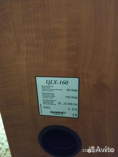 Аудиосистема Quadral Caerul