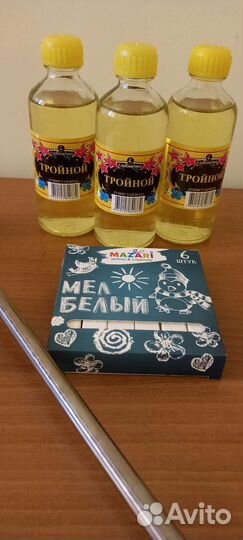 Одеколон тройной, мел