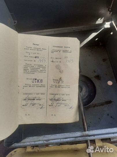 Плитка походная бензиновая СССР