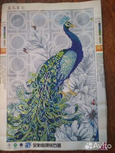 Алмазная вышивка