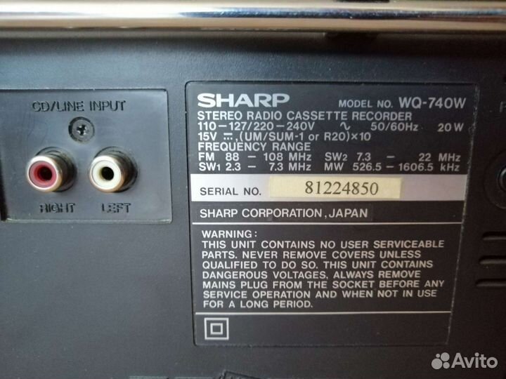 Магнитофон