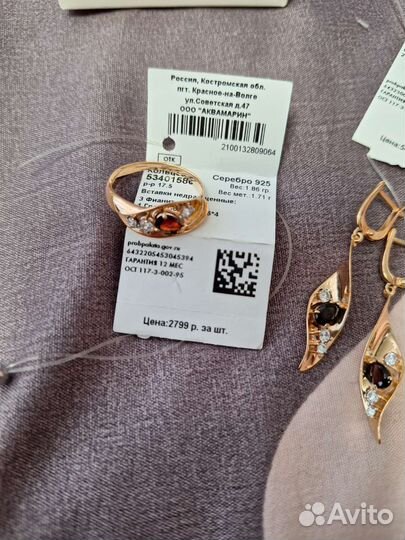 Новый набор Kari