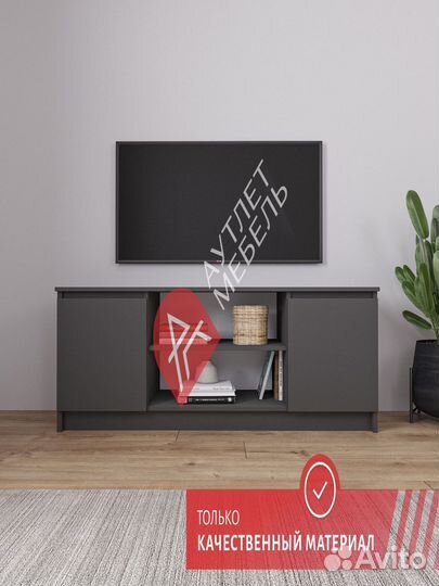 Тумба под телевизор