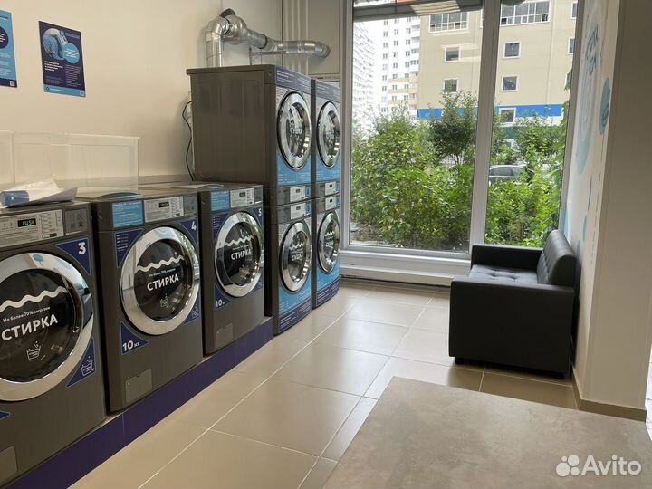 Прачечная самообслуживания