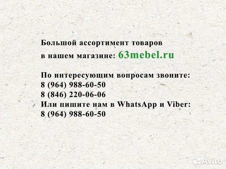 Сейф для оружия