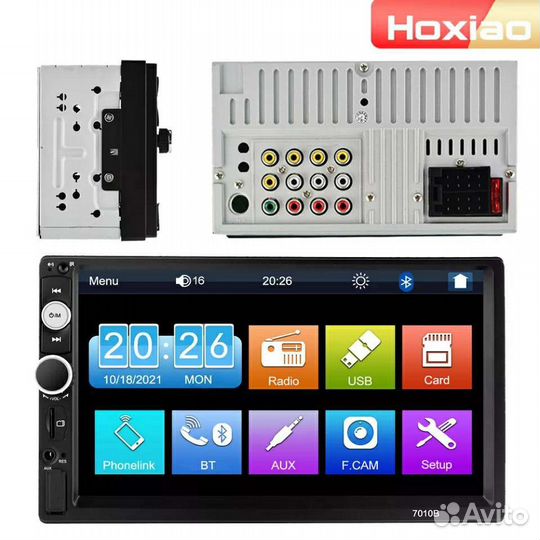 Магнитола 2DIN, 7010B, мультимедийная