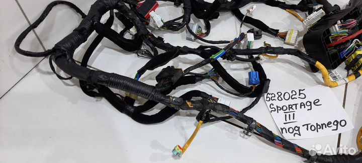 Электропроводка под торпедо (Kia Sportage)