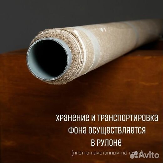 Фон на холсте SM.texture 2*2,2м. Baykal+Louis