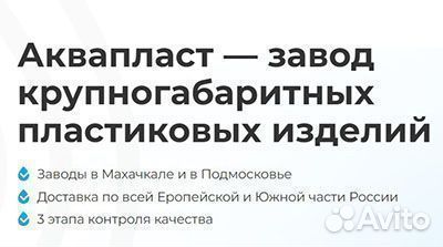 Бак пластиковый пищевой 5 кубов (вертикальный)