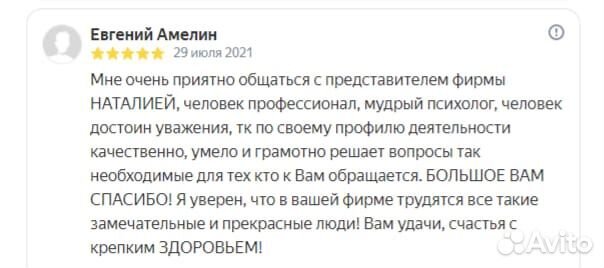 Кислородный концентратор 5л/минуту