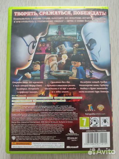 Lego Harry potter years 5-7 xbox 360 лицензия