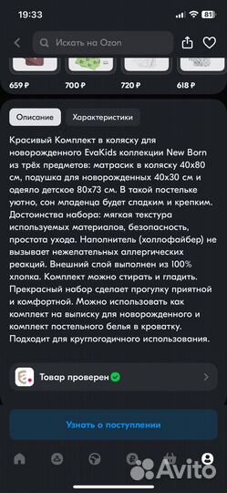 Набор в коляску 3в1