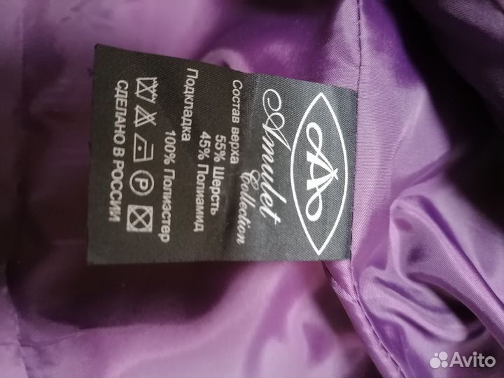 Пальто женское демисезонное драповое 50 -52