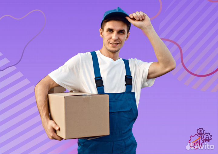 Грузчик (Одинцово)