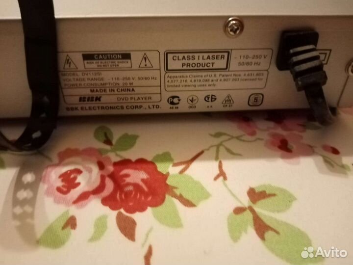 Dvd плеер bbk
