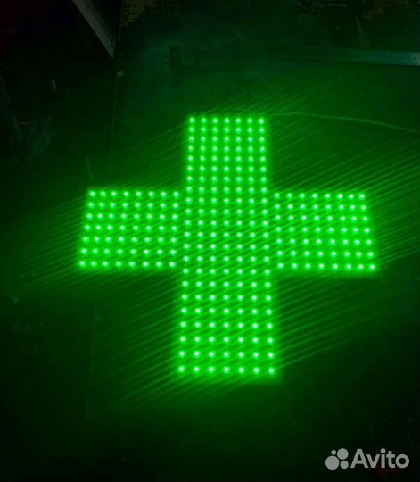 Аптечный крест