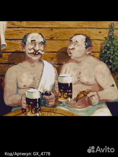 Картины по номерам