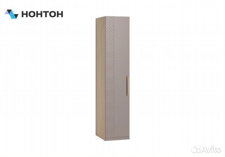 Пенал Амьен 16.309 плэйн / веллюто капучино