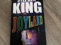 Книга на немецком Stephen King "Joyland"