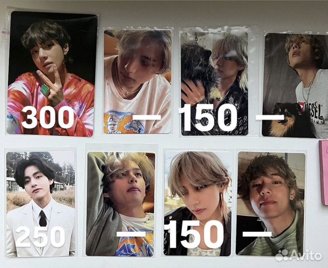 Bts карта тэхена