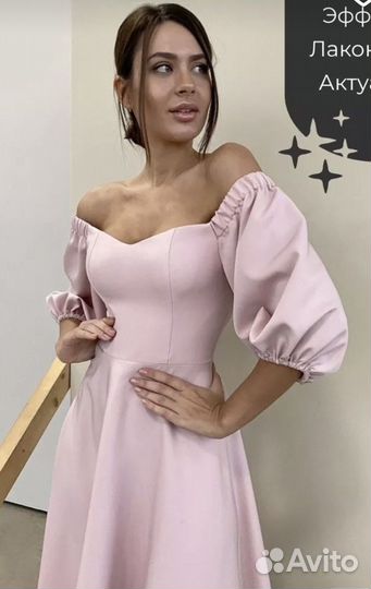 Платье нарядное