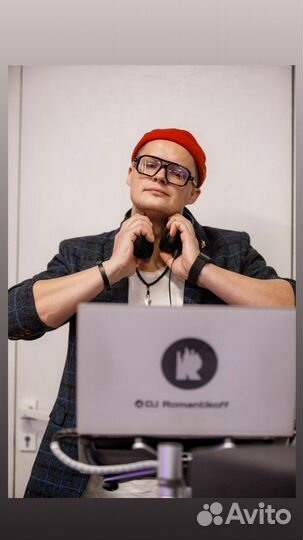 Диджей dj ведущий артисты Свадьба аренда музыка