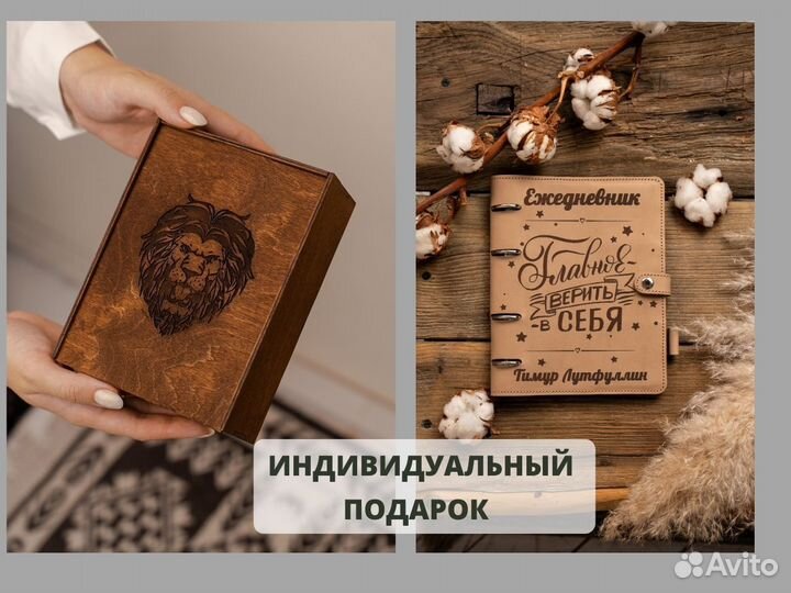 Ежедневник «Победа» из кожи.Любая гравировка, фио