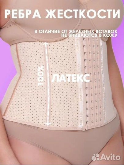 Новый корсет для талии L и М