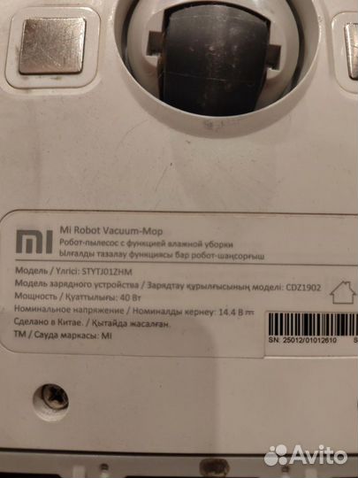 Робот пылесос xiaomi mi robot vacuum mop