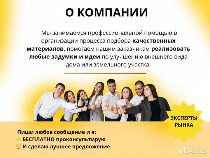 Металлочерепица, сайдинг, кровля, водосток